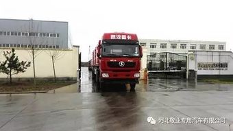 河北敬业集团专用汽车公司成功备案工信部 开启专用汽车制造新篇章
