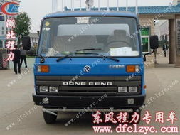 多利卡扫路洒水两用车 高效环卫的智能选择